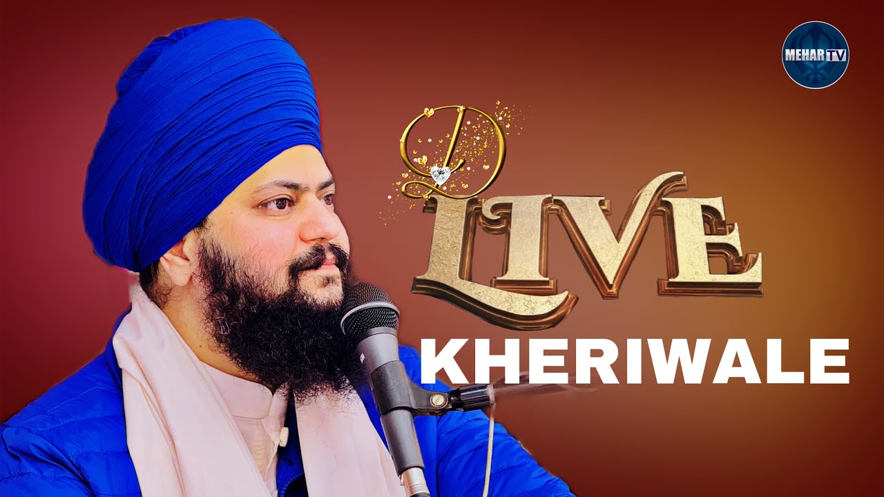D-LIVE |  BABA DALER SINGH JI KHERIWALE | MEHAR TV