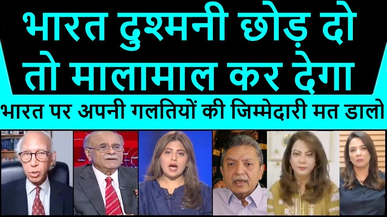 Bharat dushmani chhod do to malamaal kar dega
