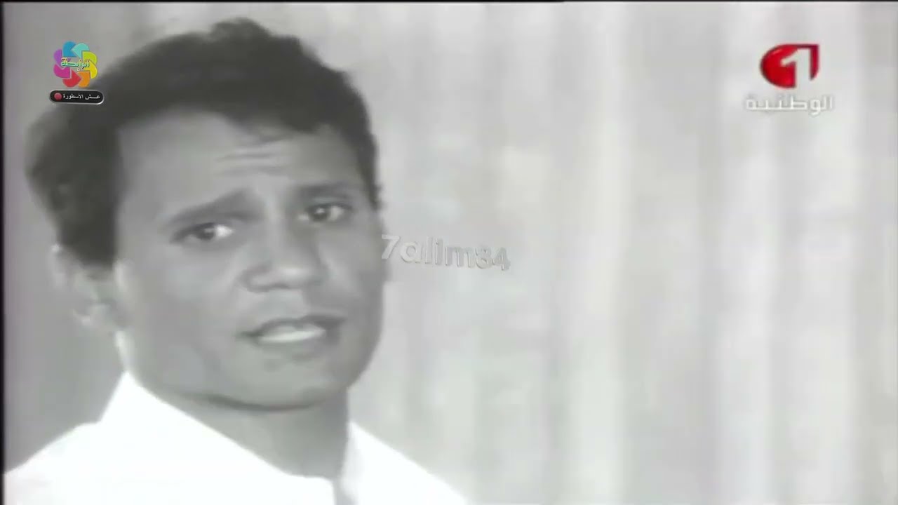 عبد الحليم حافظ - بروفة أغنية حبيبها بنزل الكلاريدج تونس العاصمة 1968- حصريا لعش الأسطورة