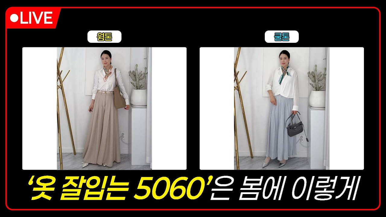 2026.04.15 혜리스초이스 매주 수요일 라이브 방송