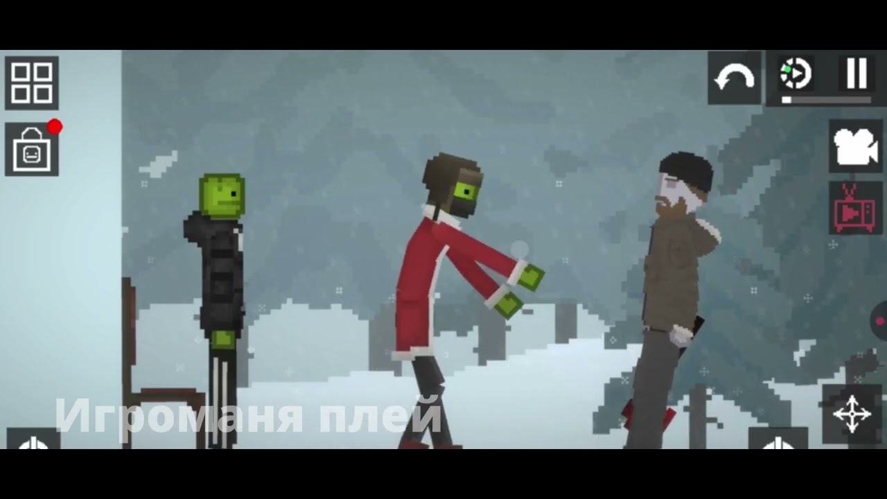 2 сезон 3 серия драки / melon playground