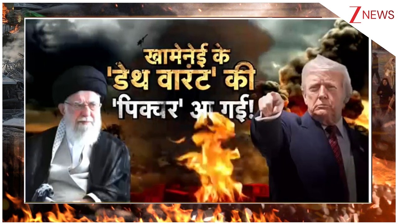 US-Iran War updates: ईरान पर हमले की आई पिक्चर, देखें ये भयानक वीडियो । US-Israel Killed khamenei