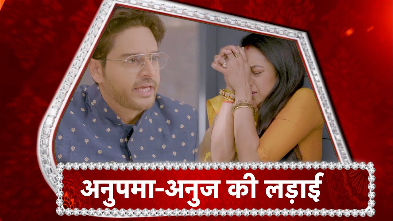 Anupamaa: OMG! Anuj Lashes out Anupamaa
