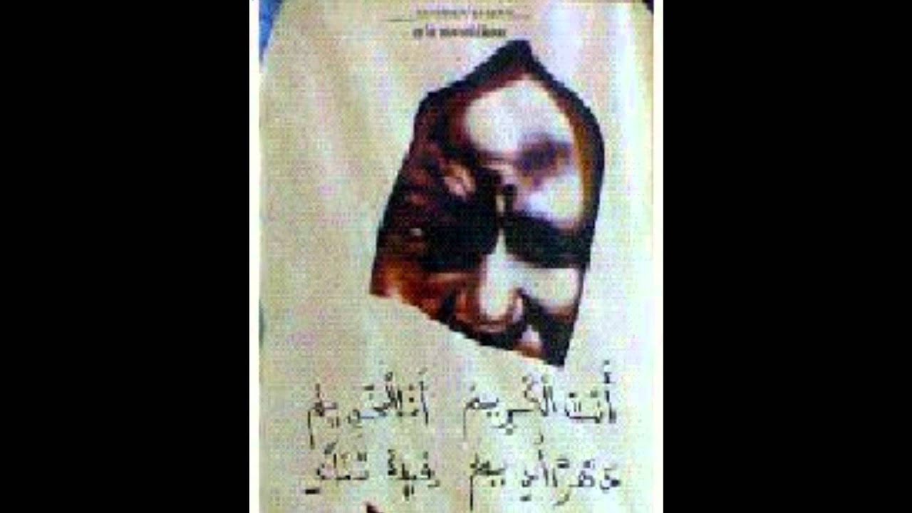 WAHI SERIGNE TOUBA 3 - WAXTAAN