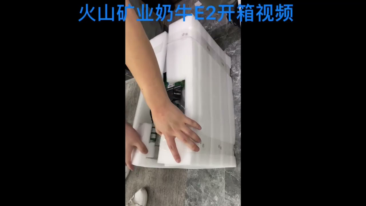 HSLY Testing video on official--The best Eth miner 2400M 2000W