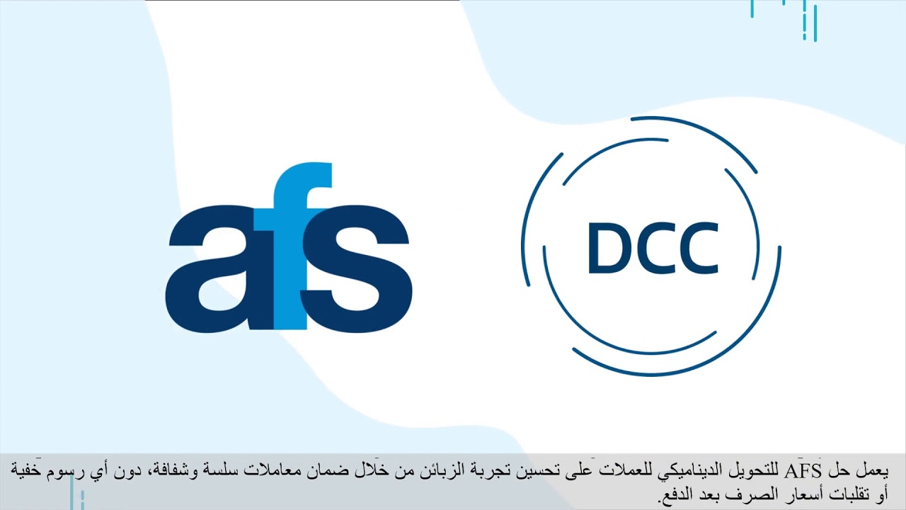 What is Dynamic Currency Conversion (DCC)?