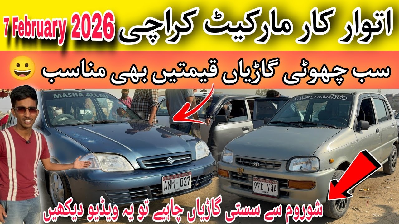 Sunday Car Bazaar Karachi 2026 | Suzuki Alto,Cultus,Mehran,Daihatsu course,Sintro Used Cars For Sale