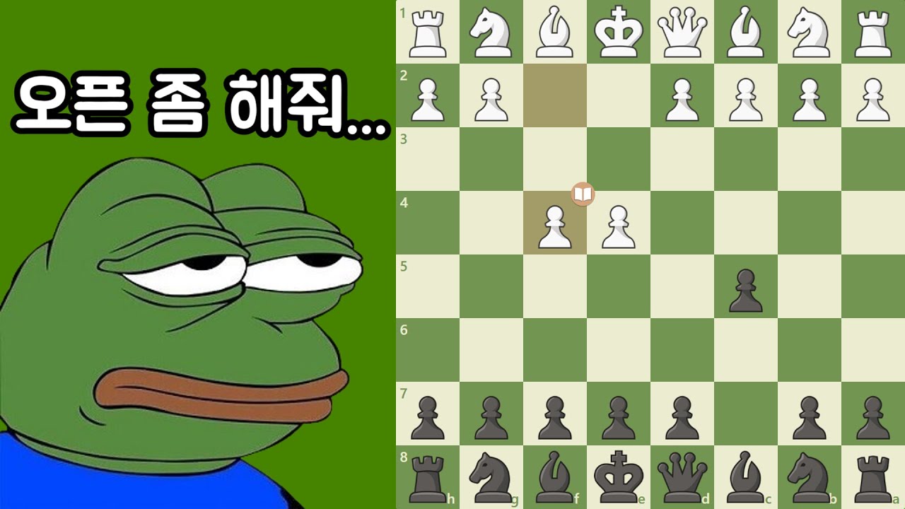 시실리안에서 2. f4?! 정석적으로 상대하는 방법 [1800찍기 EP. 12]