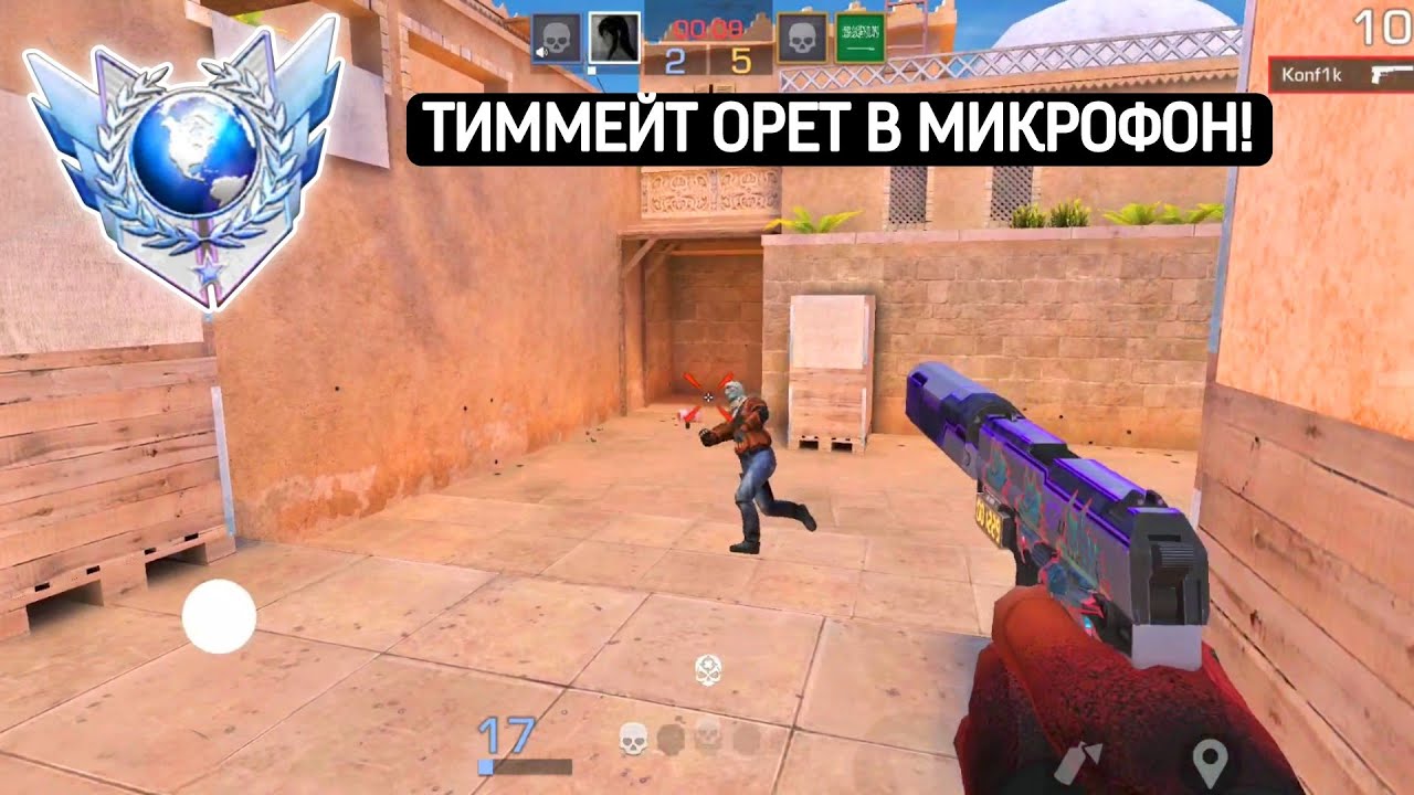 В КАТКЕ АГРО ТИММЕЙТ! 😂😡 ДЕМКА В СОЮЗНИКАХ STANDOFF 2