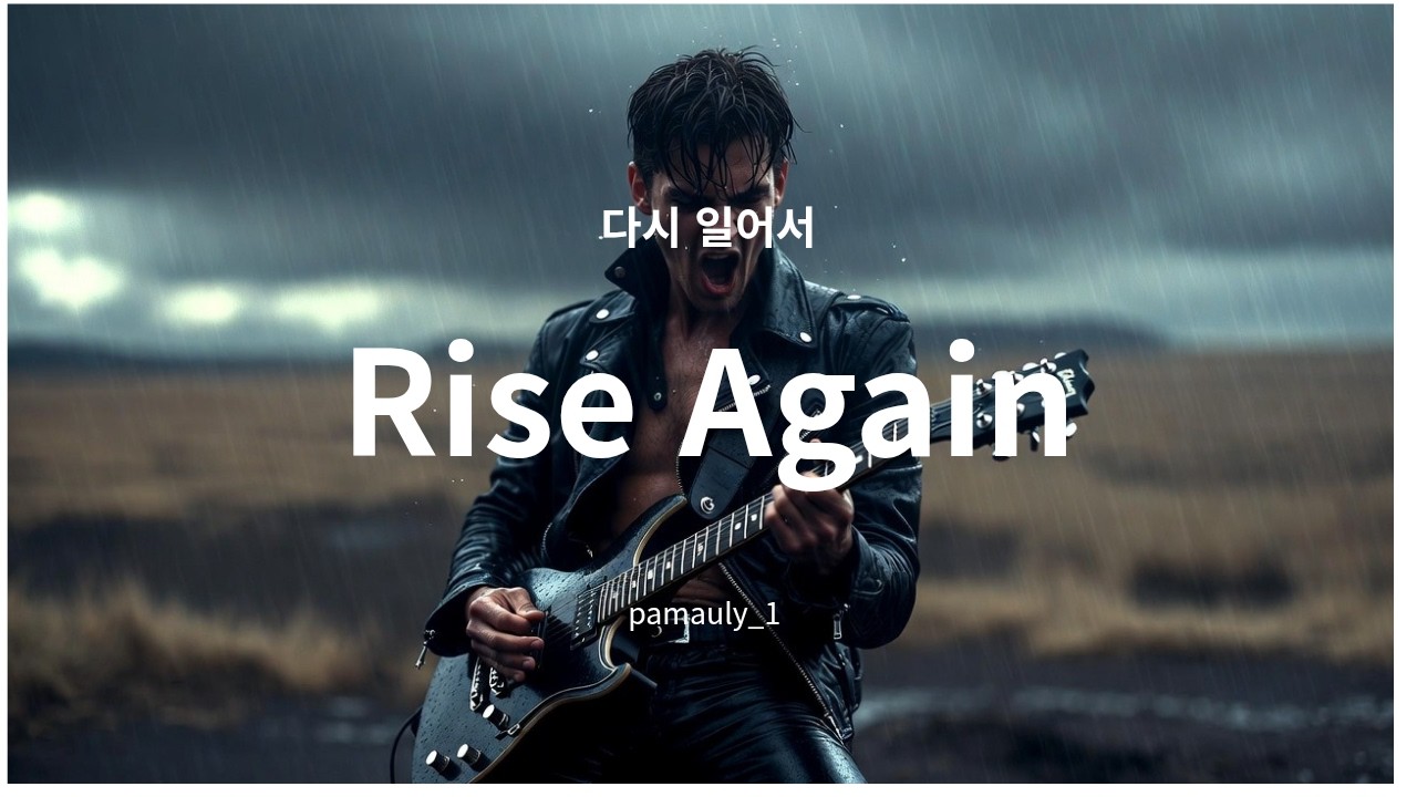Rise Again