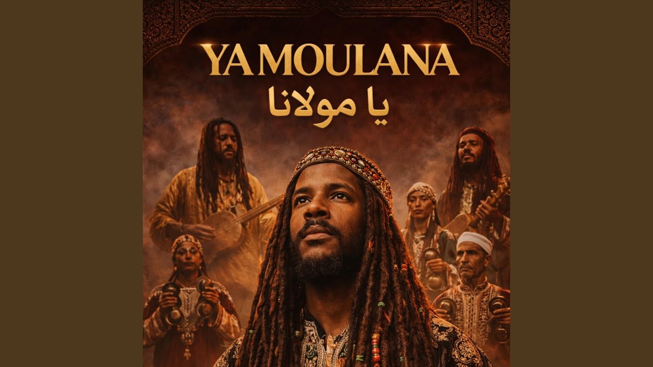 يا مولانا