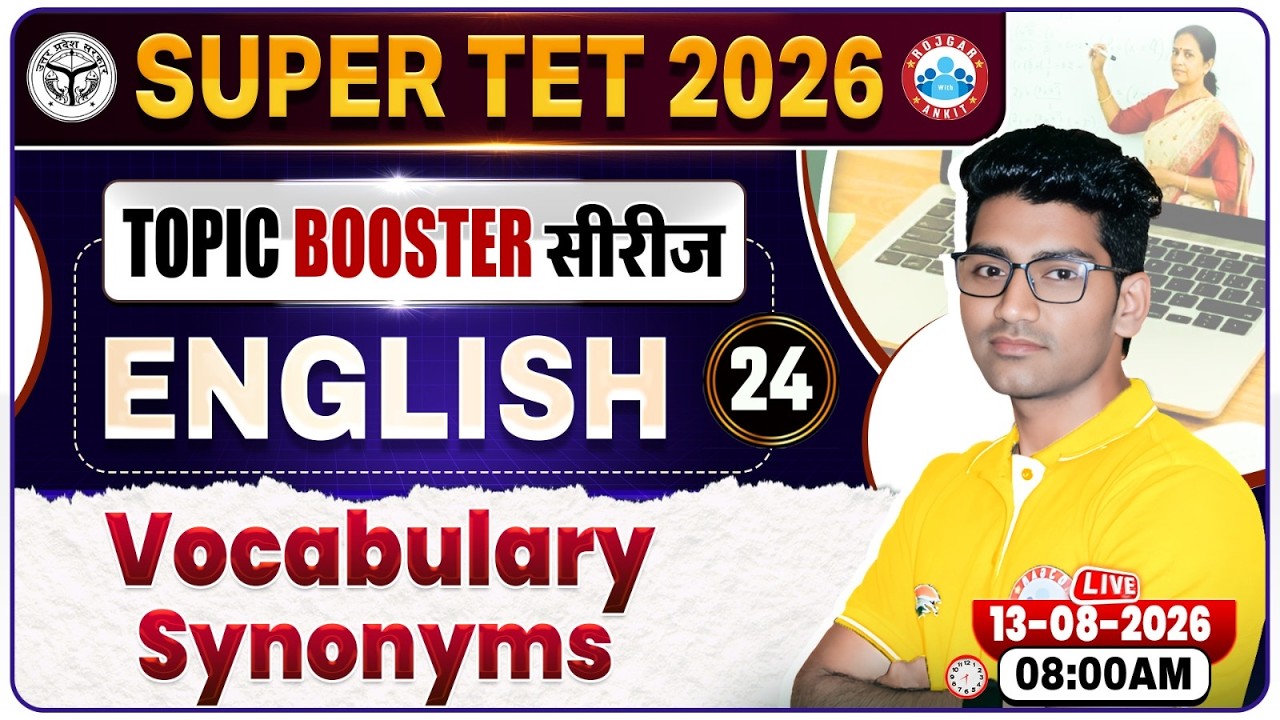 Vocabulary (Synonyms) | UP SUPER TET English Classes 2026 | UP Primary Teacher Vacancy 2026