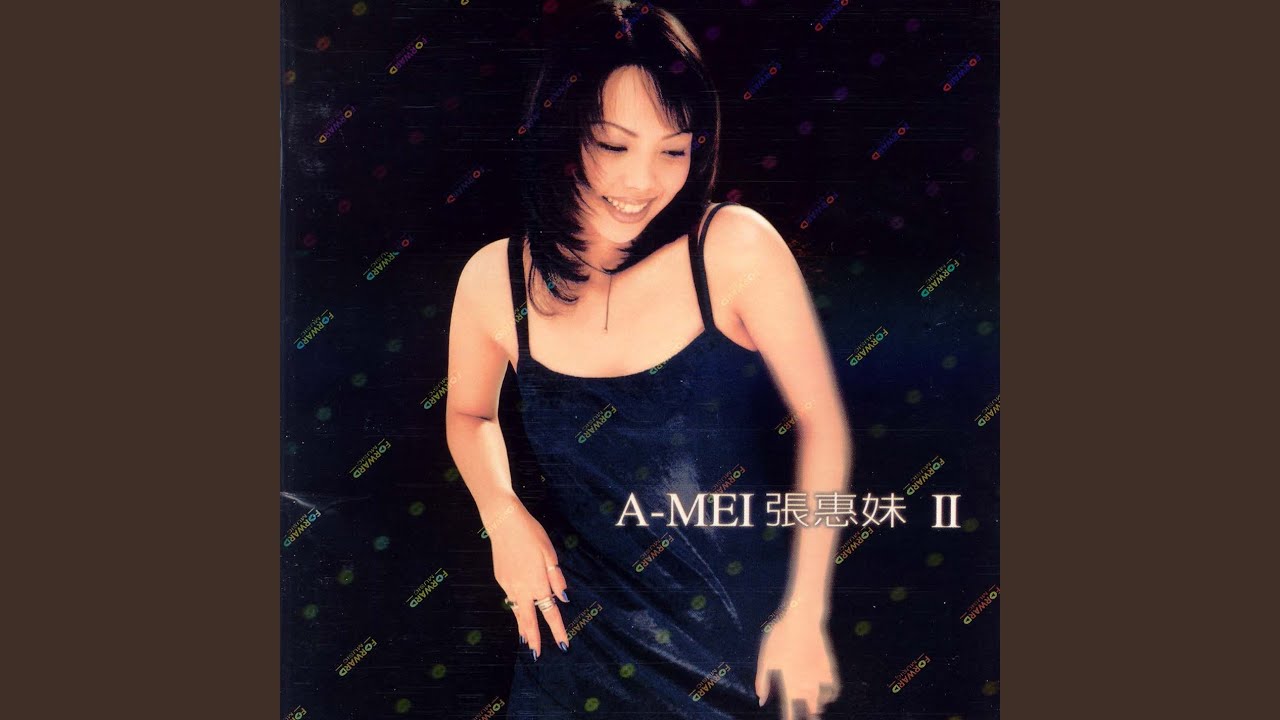 Ai Guo Ni