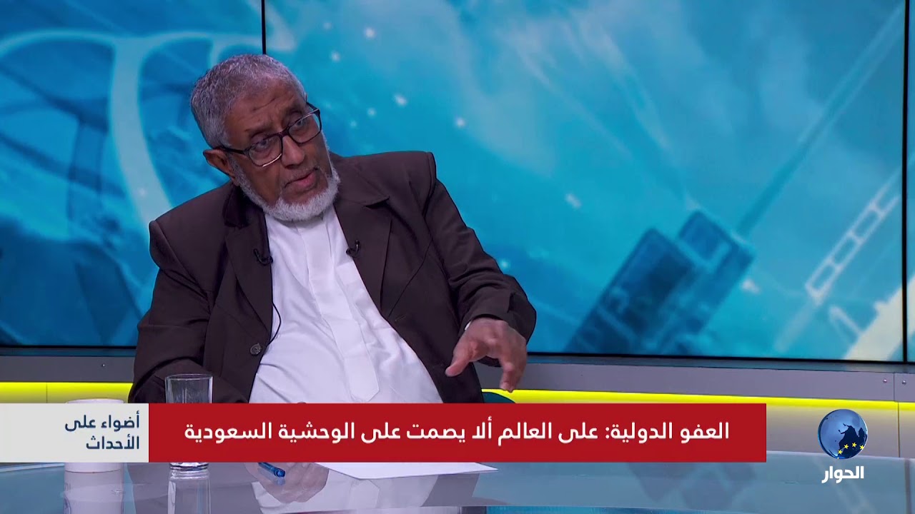 #اغتيال_خاشقجي  : انقرة تؤكد تذويب جثته وتعليق محمد المسعري