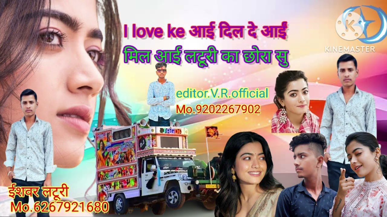 I love ke aai dil de aai mil aai laturi ka chhora आई लव के आई दिल दे आई #indian #song #viral 