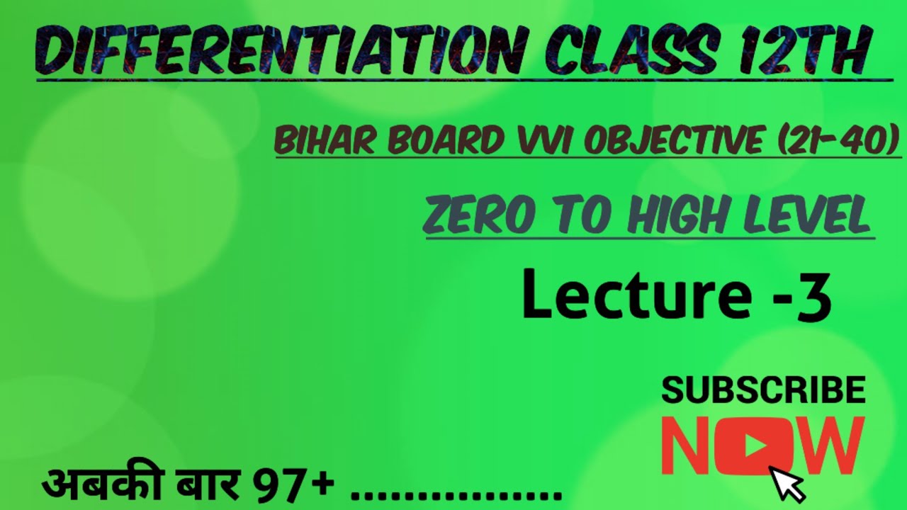 Differentiation class 12th maths objective VVI questions ( 21 - 40 ) ! Kios institute !