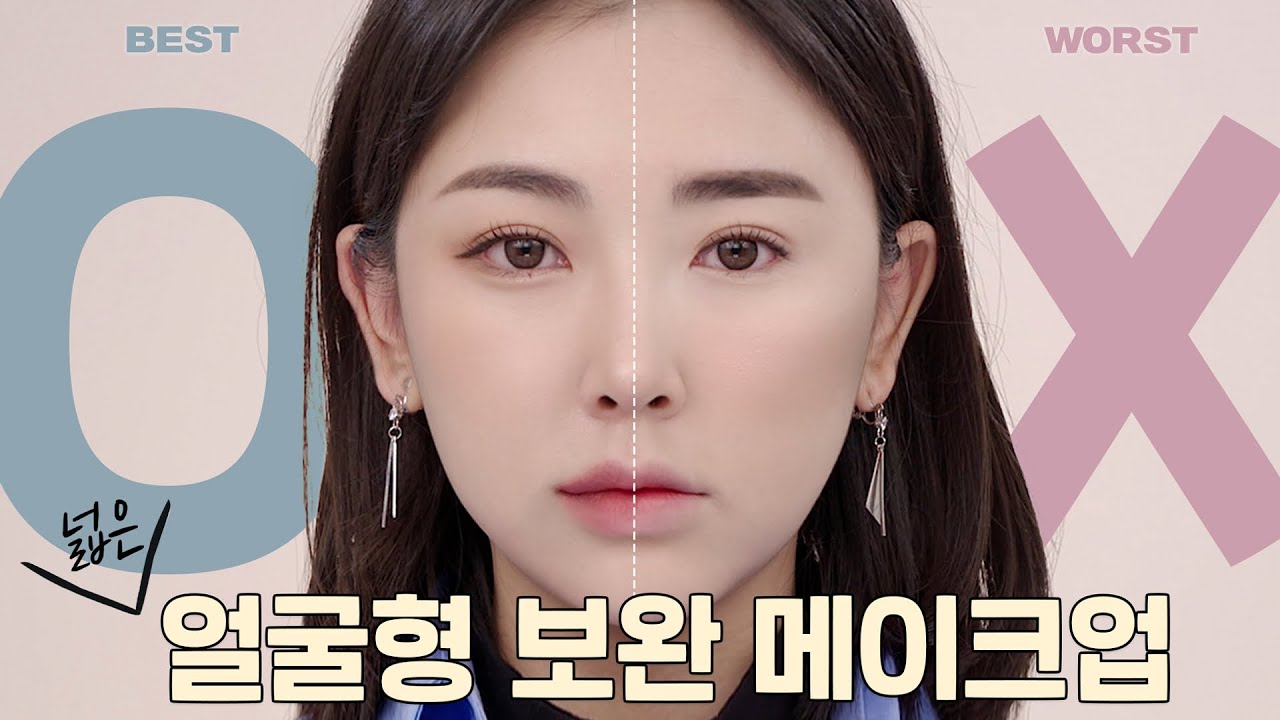 바르는 위치 주목🌟넙데데한 얼굴 커버하는법: 옆광대 파괴 메이크업🔥단점 커버 자세히 배우기