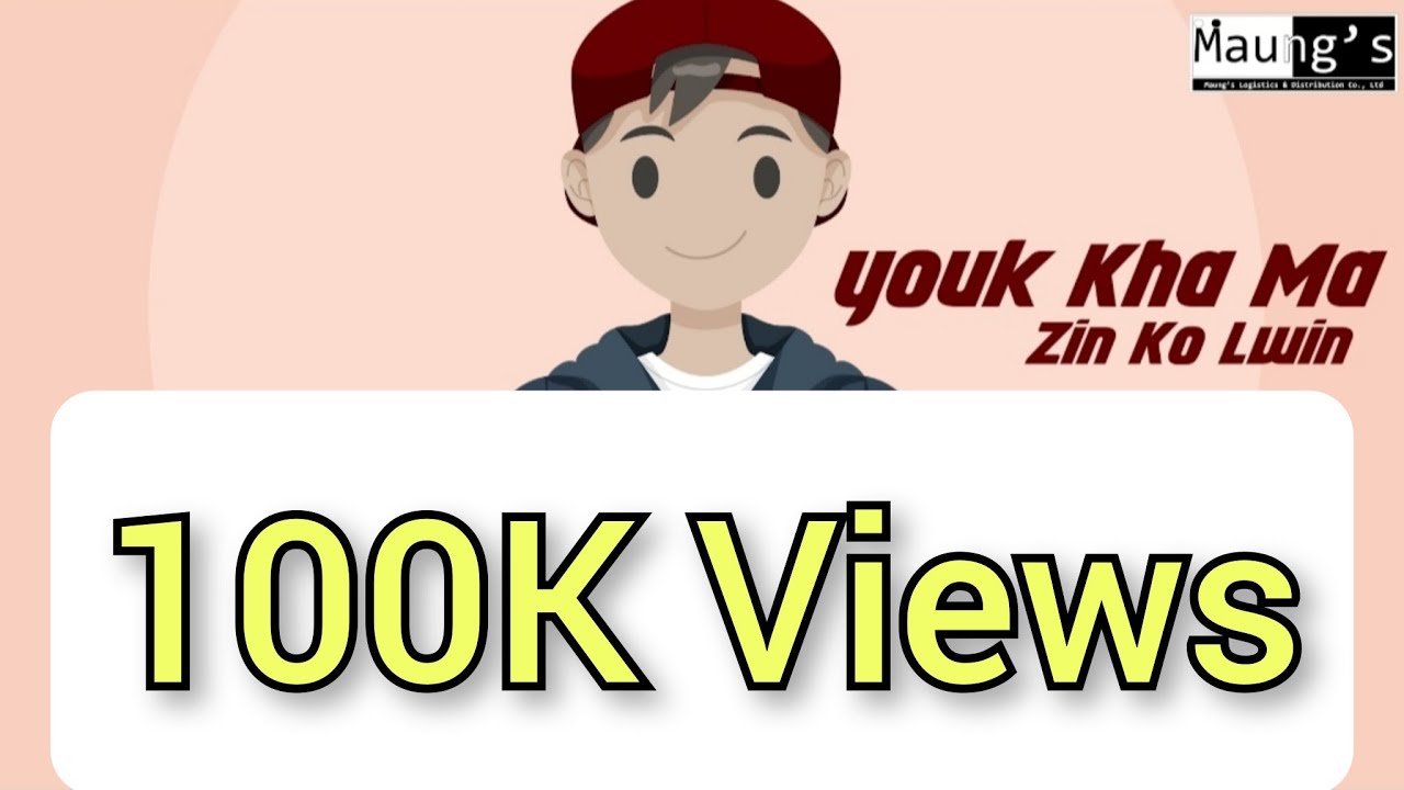 Zin Ko Lwin // Youk Kha Ma // ယောက္ခမ  (Official Lyric Video)