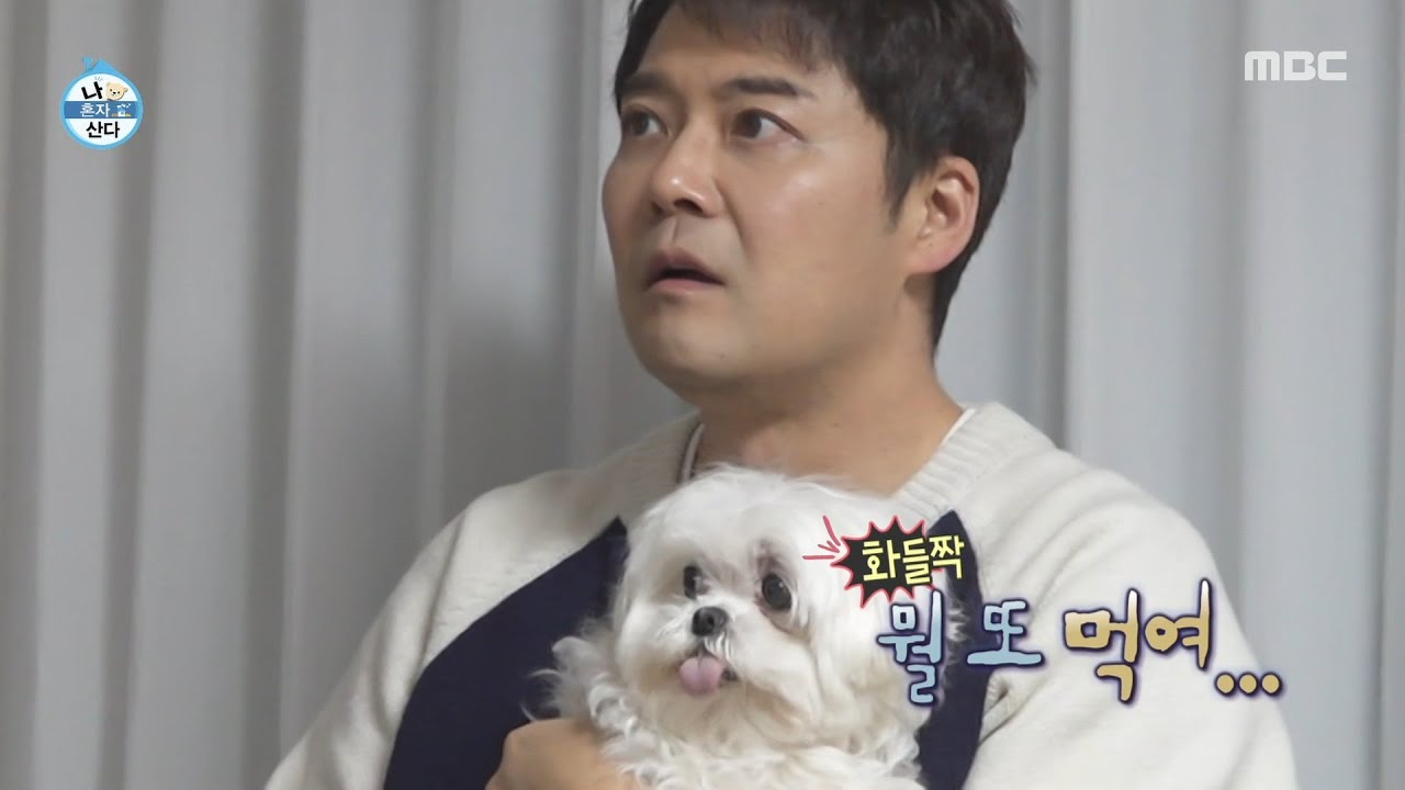 [나 혼자 산다] 꽃분이도 전현무 품에 쏙🌸 전현무 후식까지 먹이려는 구성환, MBC 260227 방송