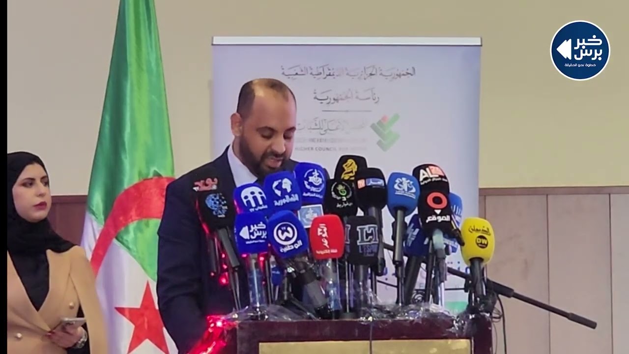 🛑 كلمة السيد: عبد الكريم الفكحال رئيس مجلس الشباب العام لدولة ليبيا الشقيقة.