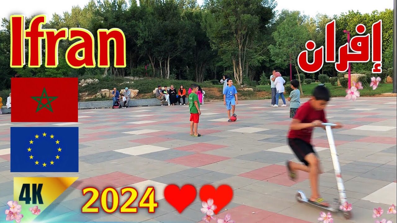 مدينة افران حلة جديدة 🎖️تستحق الزيارة  🇲🇦✅2024🌿🌿