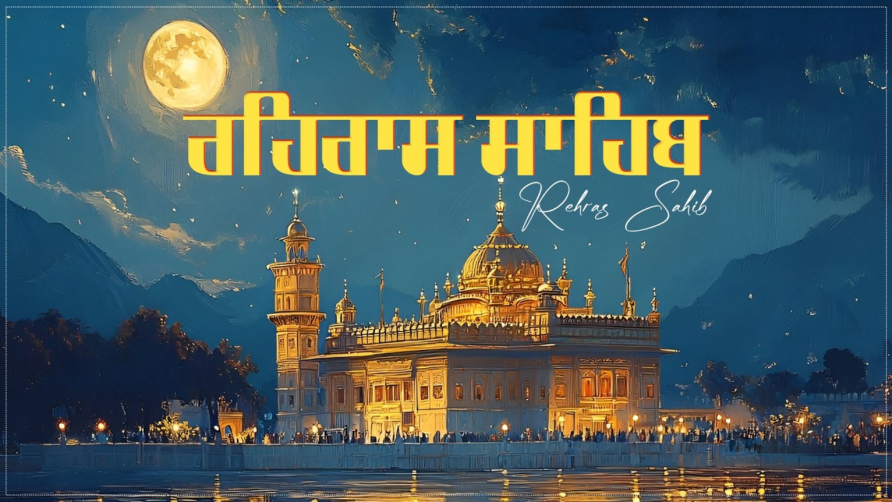 Rehras Sahib Full Live Path | New Shabad Gurbani Kirtan Live