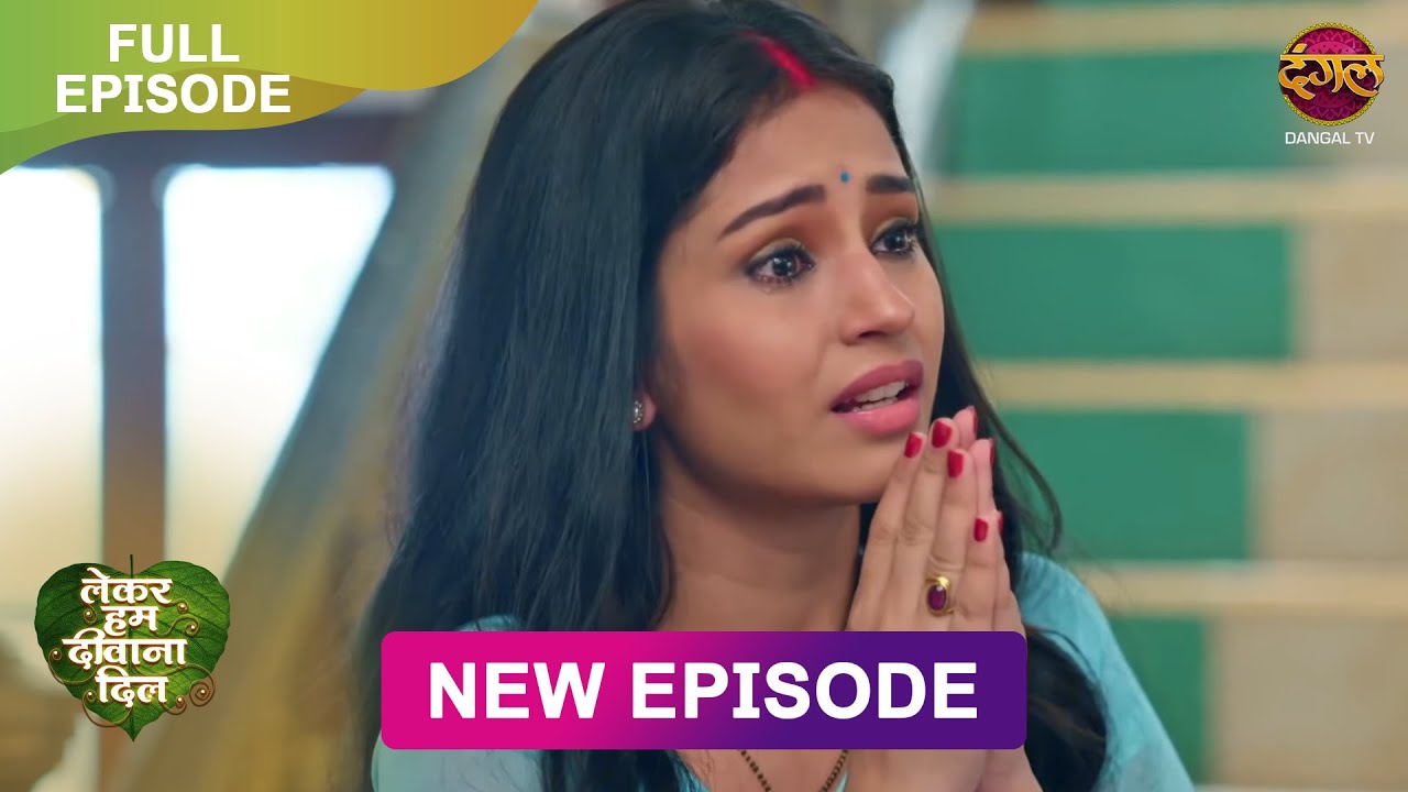 Lekar Hum Deewana Dil | Episode 13-15 | लेकर हम दीवाना दिल महा एपिसोड