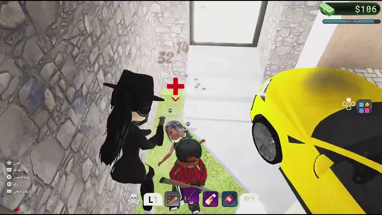 فيتات بلوكسبين