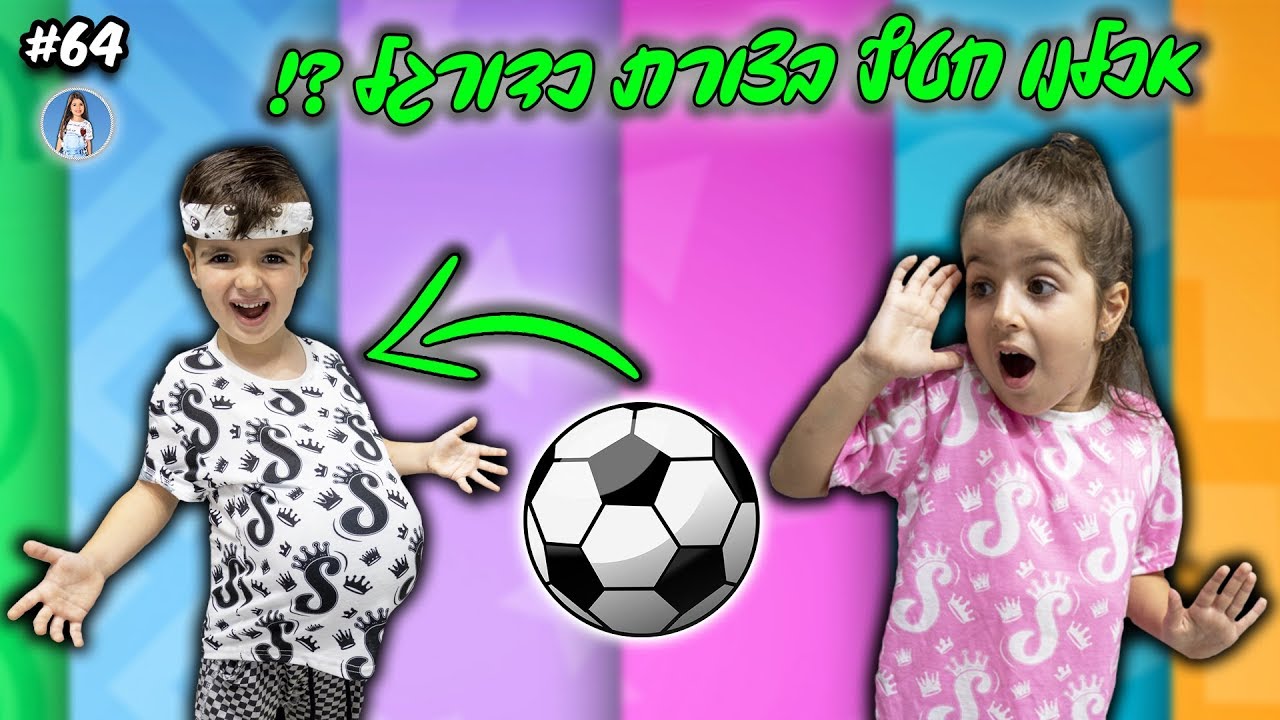 טועמים חטיפים מוזרים ומטורפים מברצלונה !