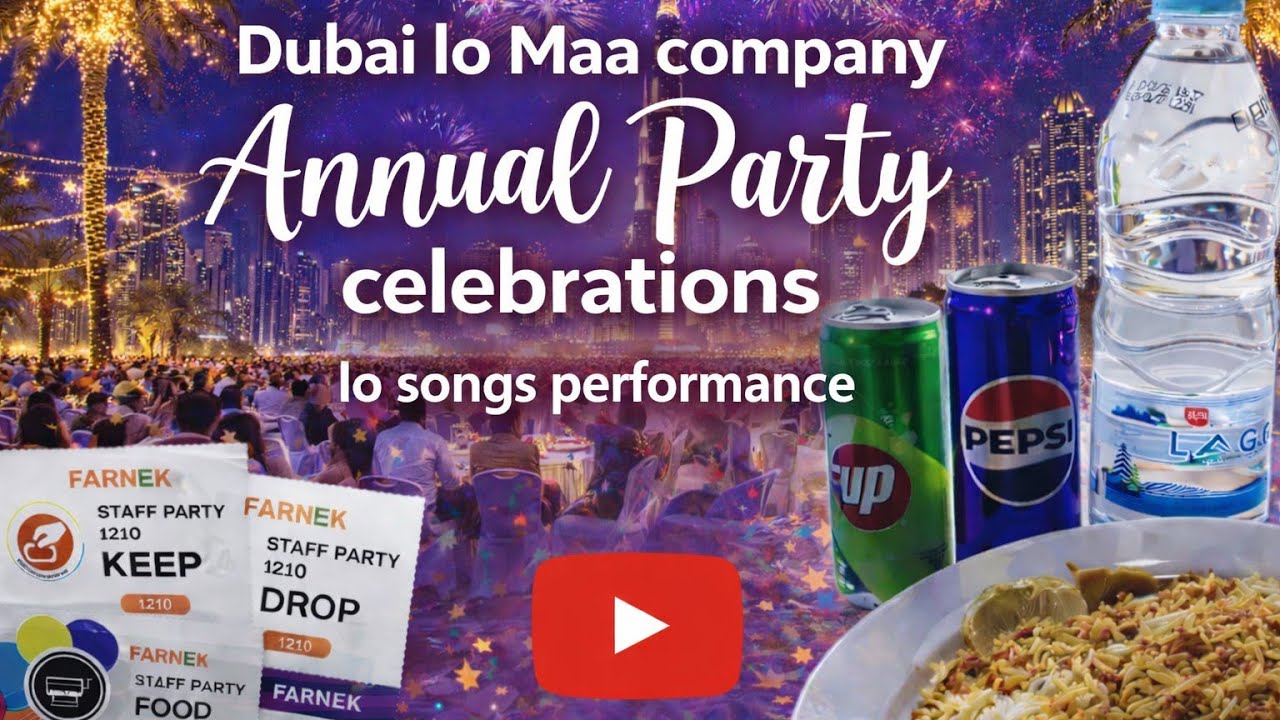 Dubai lo maa company Annual Party lo songs performance // #song #performance #viralvideo #subscribe 