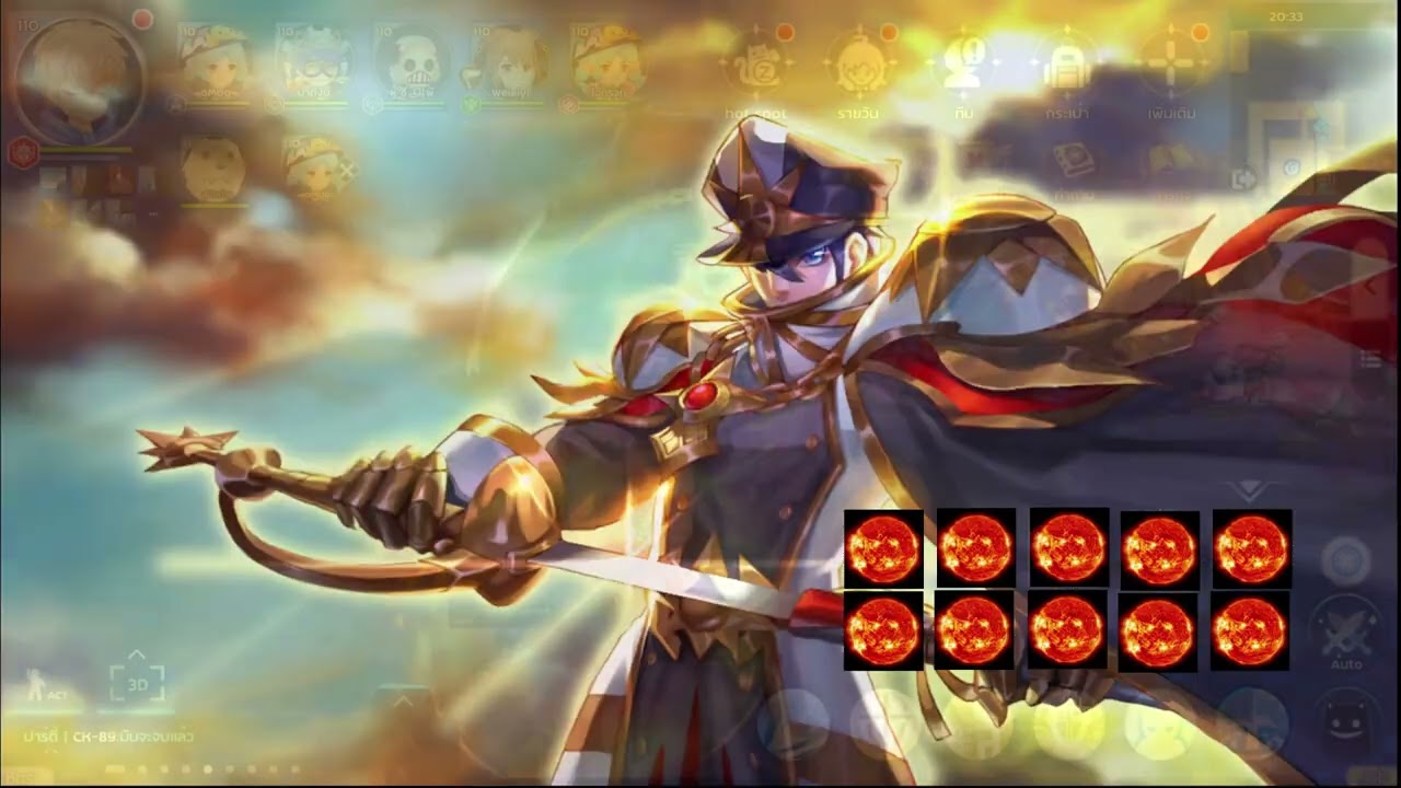 ฝาก พาราฝึกหัด RG KiKi GVG