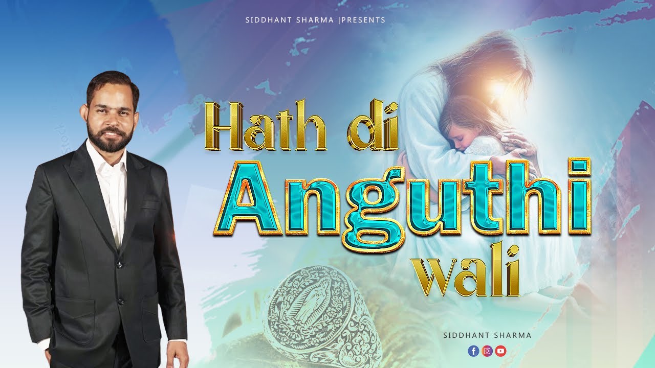 Hath Di Anguthi | Live Worship By Worshiper Siddhant #ankurnarulaministries #worship #newmasihigeet