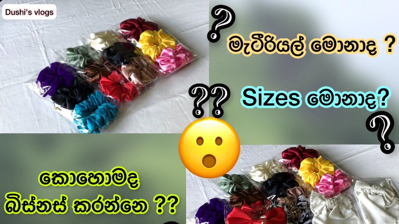 Orders යවමු | දිගටම බිස්නස් එක කරගෙන යන්නෙ කොහොමද? | @Dushisvlogs 