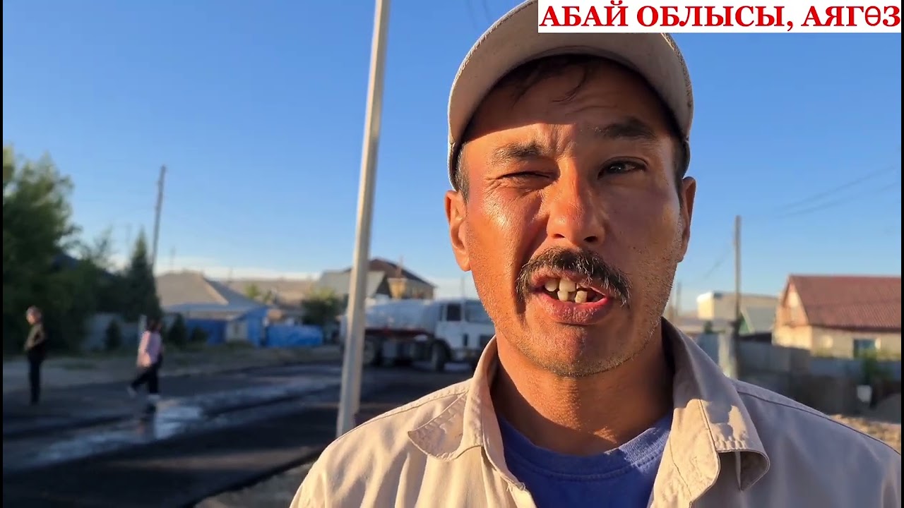 Аягөз көшелері заманауи стандартпен  жөнделіп жатыр. Момышұлы көшесі. Мердігер 