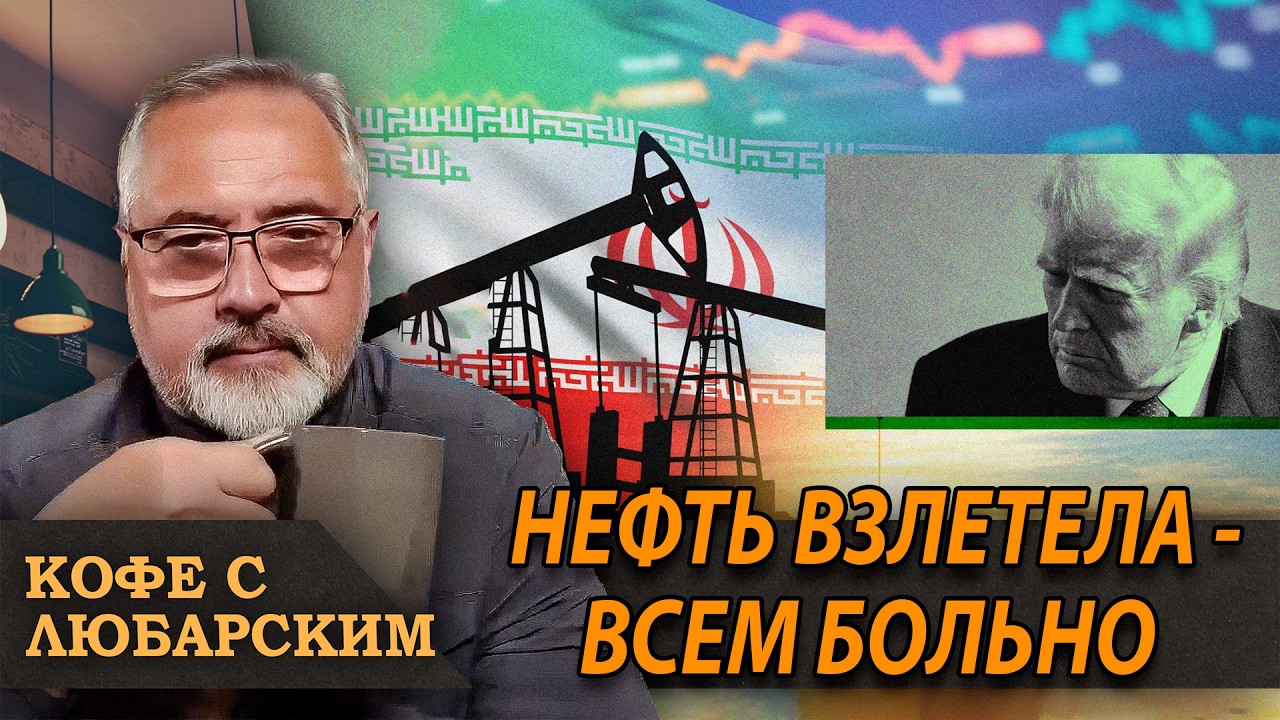 Мир на грани: США, Израиль и Иран — хроника новой большой войны