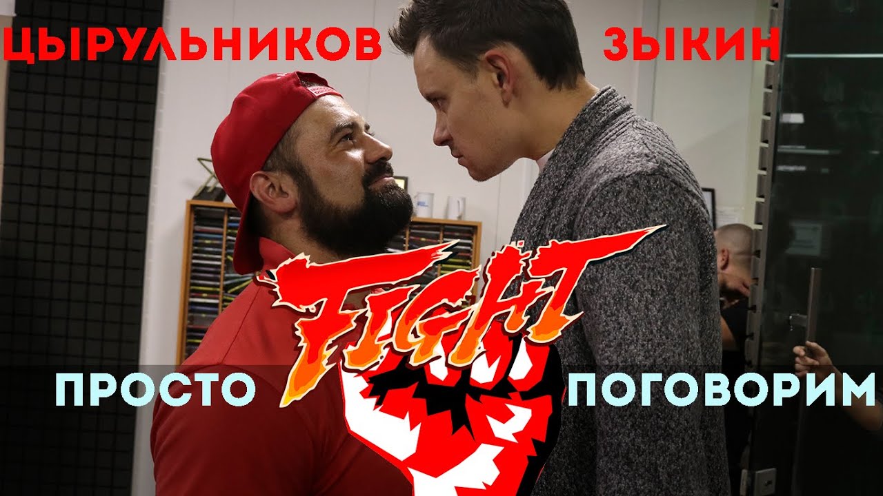 Просто Поговорим//Сергей Цырульников/О встрече с Путиным и Назарбаевым/ Live Band Nomad
