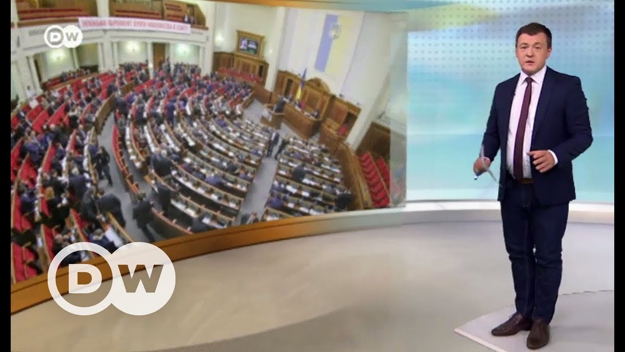 В чем новый план Порошенко по Донбассу &ndash; DW Новости (05.10.2017)