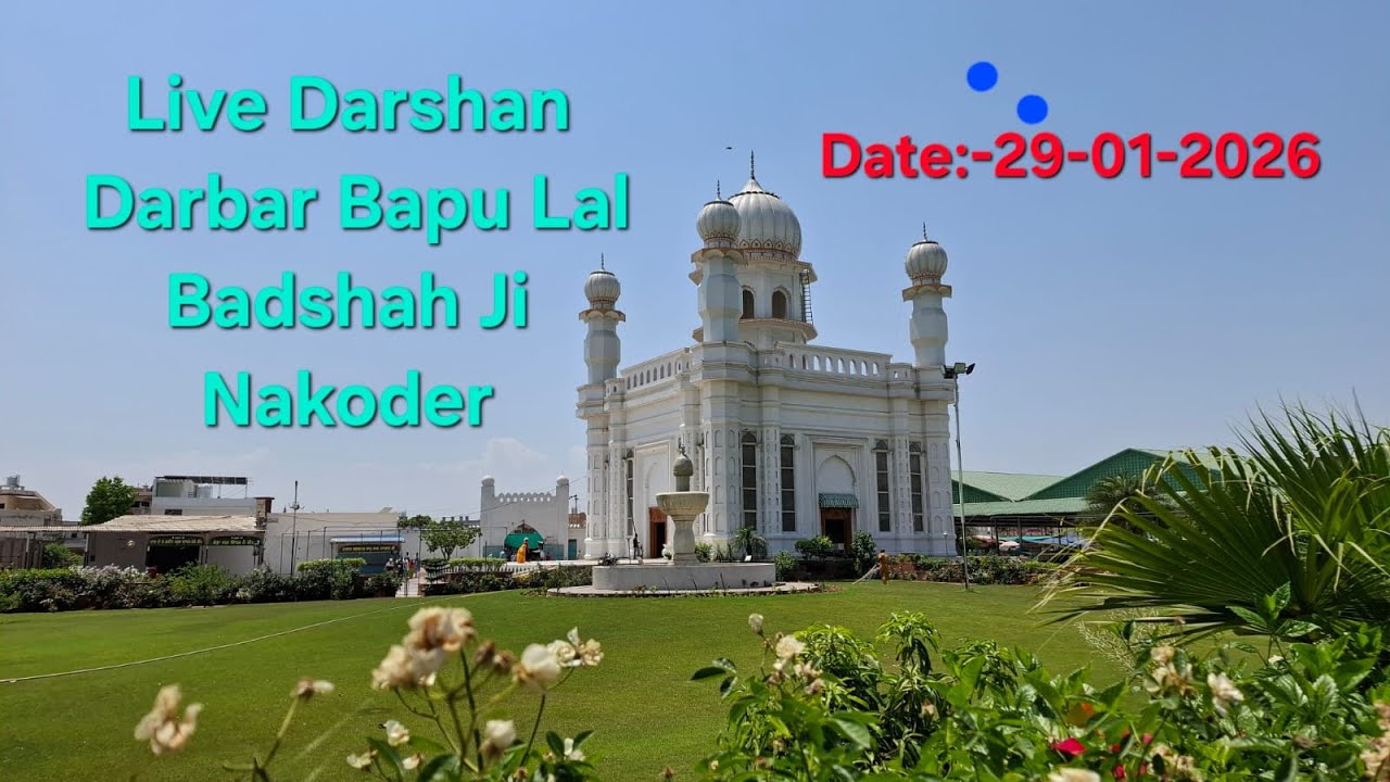 Live Darshan 29-01-2026 || Darbar Bapu Lal Badshah Ji || Nakoder