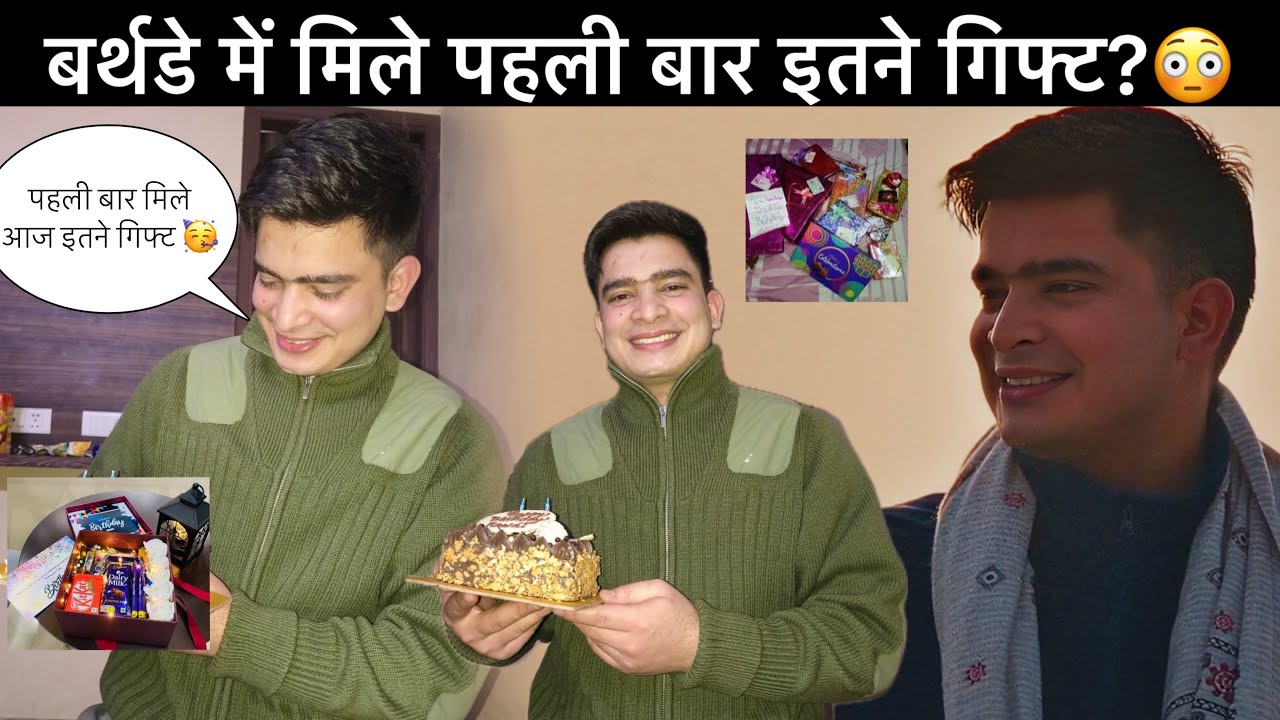 बर्थडे में पहुँचे प्यारे प्यारे गिफ्ट??🥳 में डेली व्लॉगिंग इस लिए नहीं कर पाता??🥹