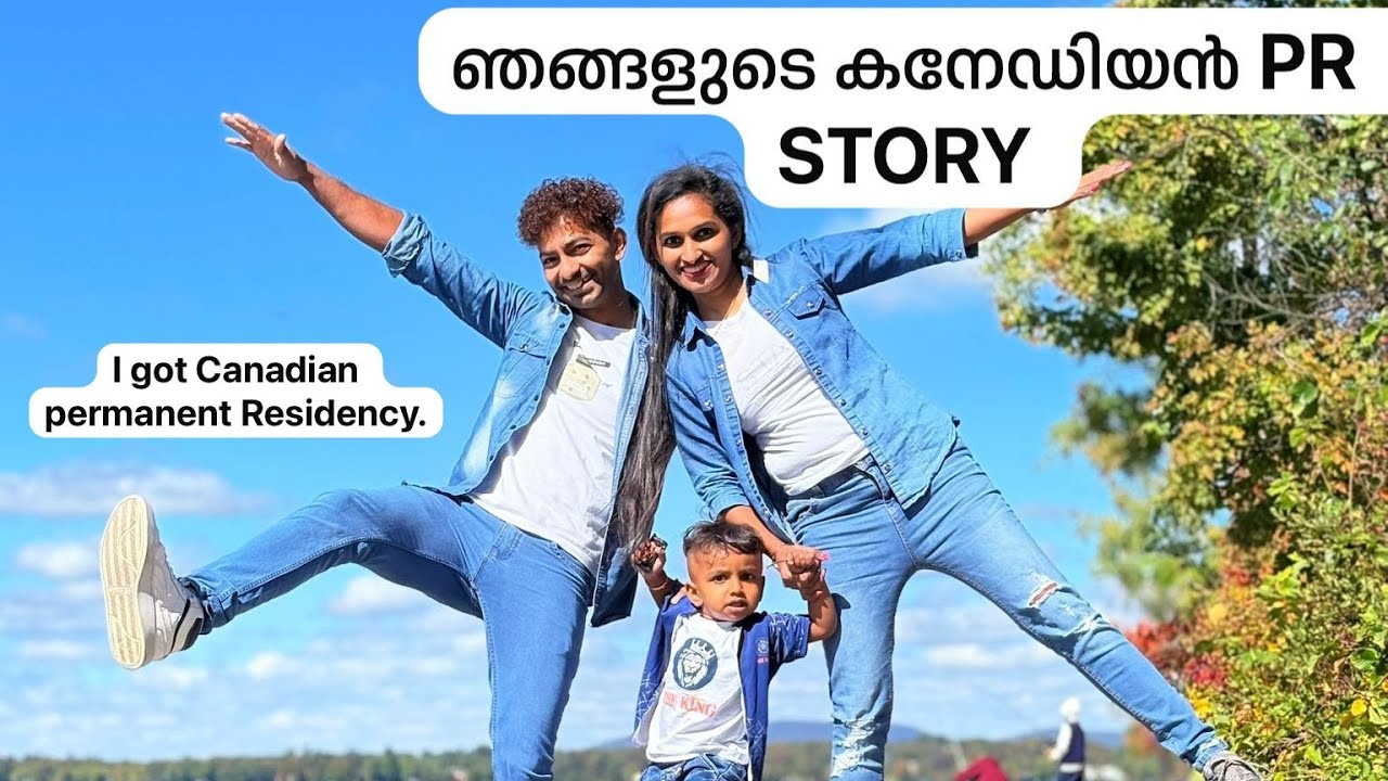 In Canada in| I got Canadian permanent residency. MALAYALAM CANADA VLOG#kerala #malayalam