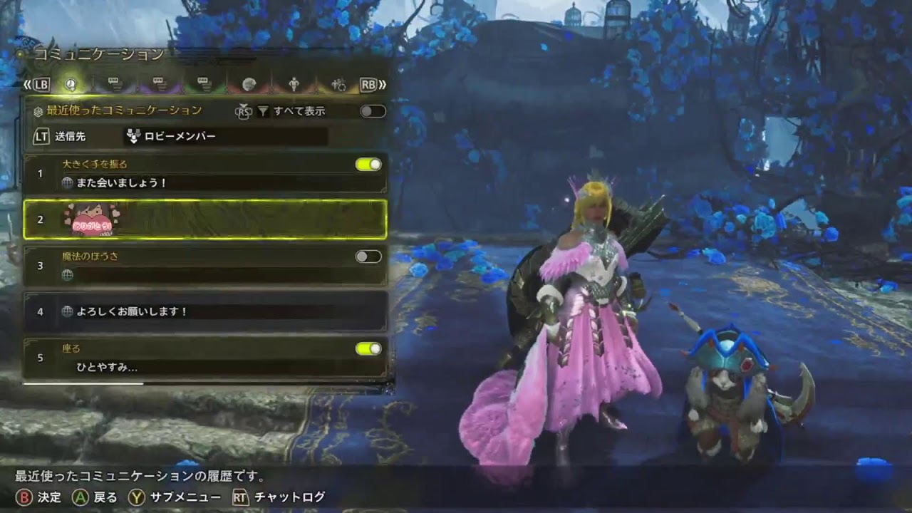 【モンスターハンターワイルズ（steam版)】#0271 　孤独から出でし君という自由