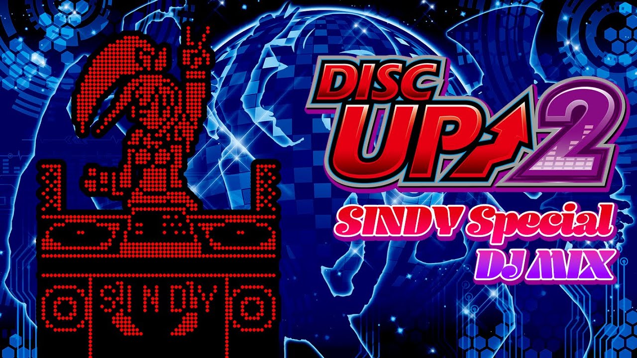 【DJ動画】DISC UP2 SINDY Special DJ MIX【ディスクアップ2 BGM】