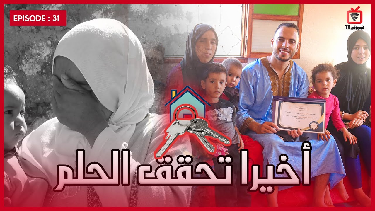 عقلتوا عليها ؟؟..توفي زوجها بكورونا وفيسبوكي حر يفاجئها بمنزل جديد وأجرتين شهريتين