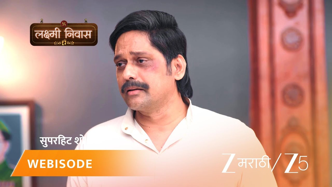 LAKSHMI NIWAS | वकिलांनी ट्रक ड्रायव्हरला विचारले प्रश्न!