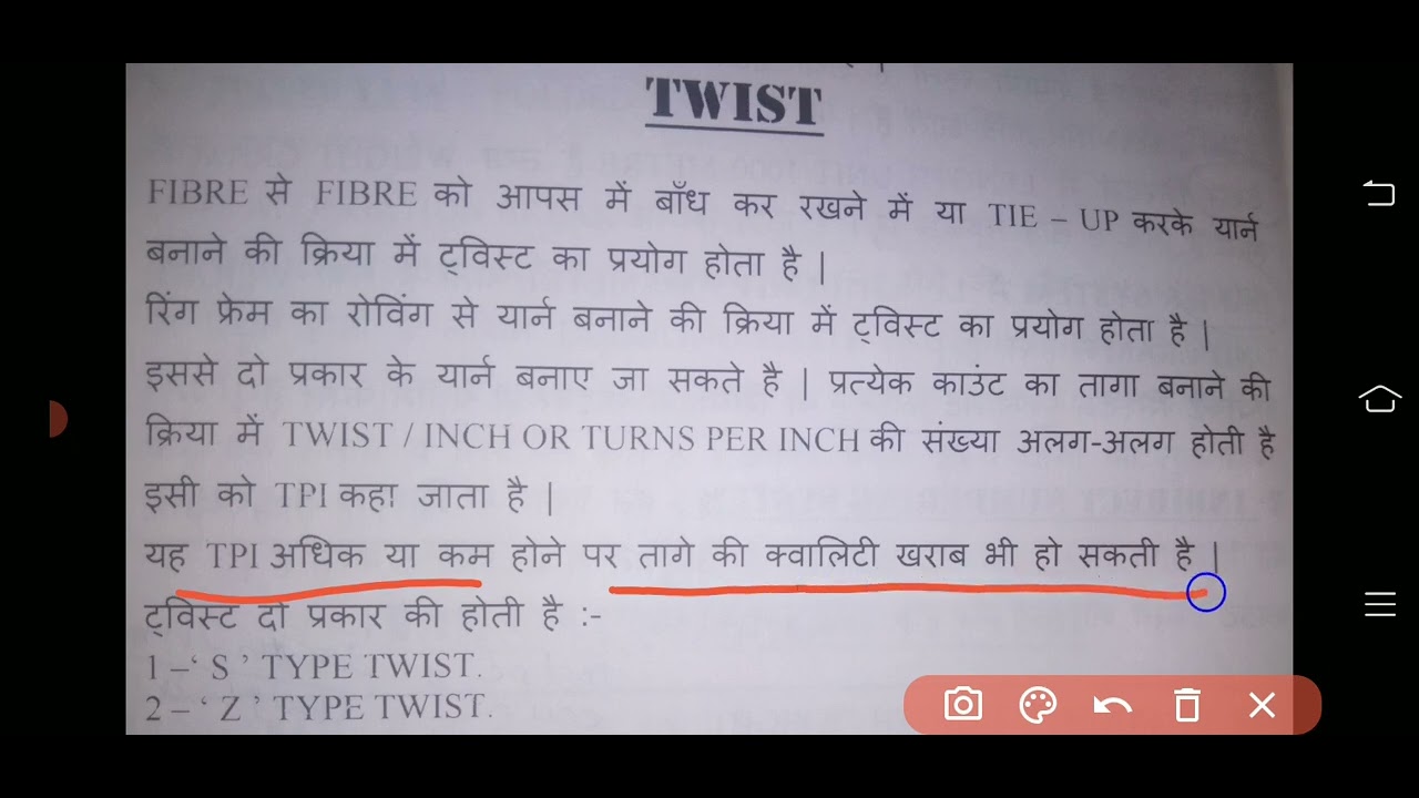 TWIST