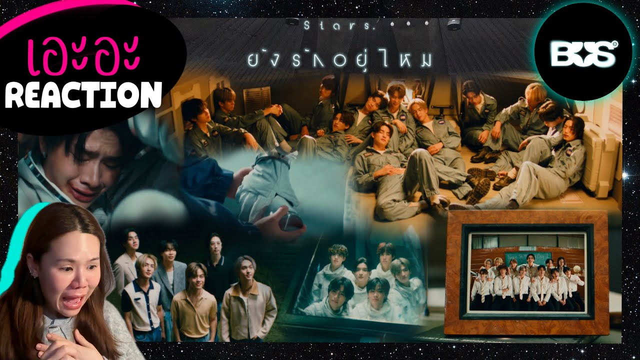 BUS 'ยังรักอยู่ไหม (Stars.)' OFFICIAL MV l รอบหน้าหนูขอซีรี่ยาว 100 ตอนค่ะ