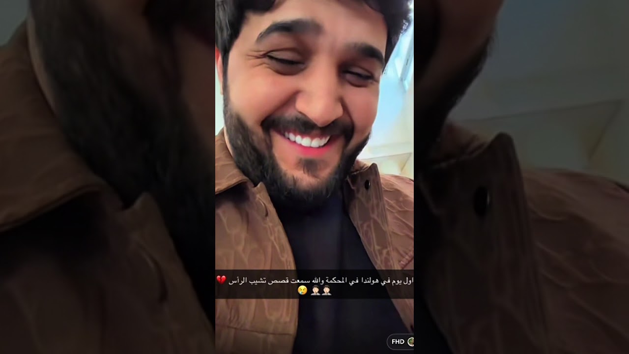 عبدالخالق اول يوم في هولندا 🇳🇱 دخلوه المحكمه