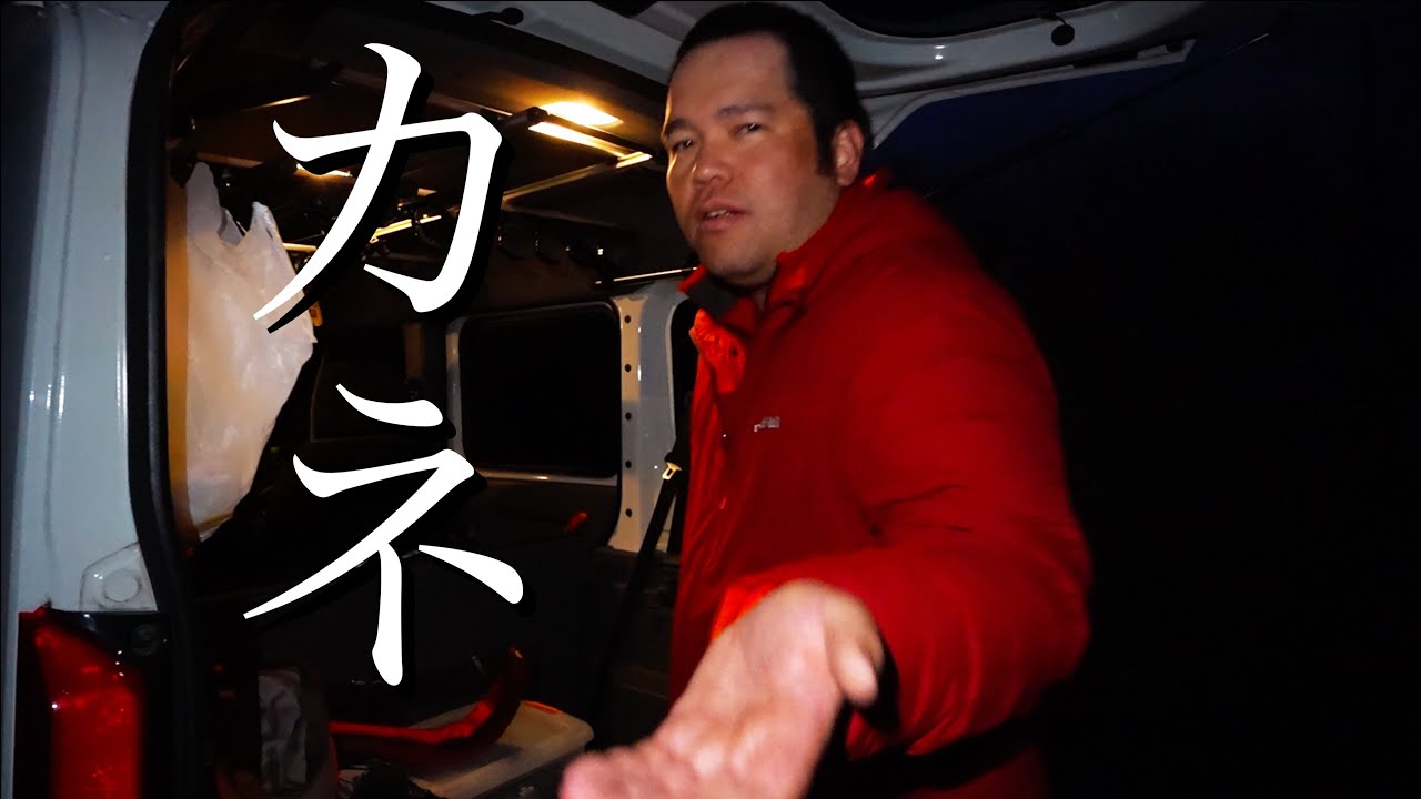 釣りの後、お金のことでマスゲンと言い合いに・・【マスゲン、高橋魚紳】