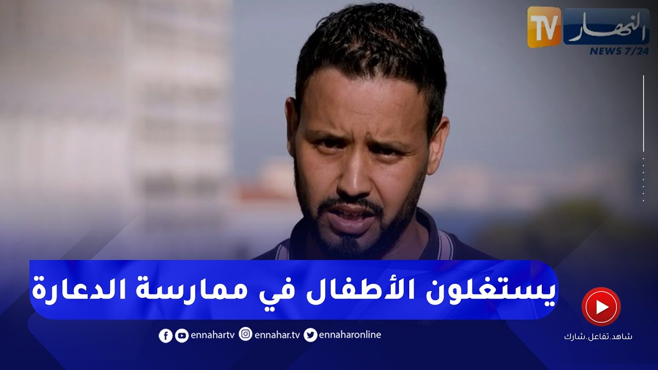 لاجىء سياسي من الريف المغربي ..  نظام المخزن يروج للسياحة الجنسية في أماكن دعارة تحت حماية الحموشي