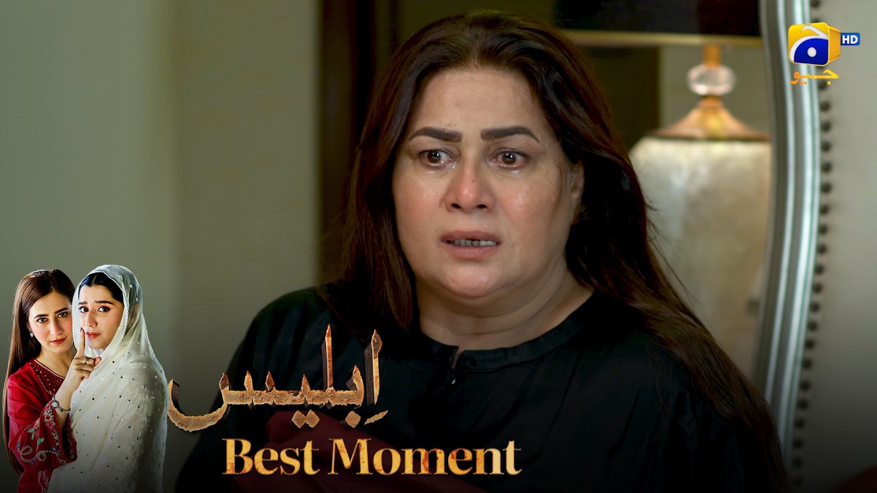 Иблис Эпизод 61 | 𝐁𝐞𝐬𝐭 𝐌𝐨𝐦𝐞𝐧𝐭 𝟎𝟒 | Хибба Азиз - Фархан Ахмед Малхи - Фаджер Хан | Хар Пал Гео